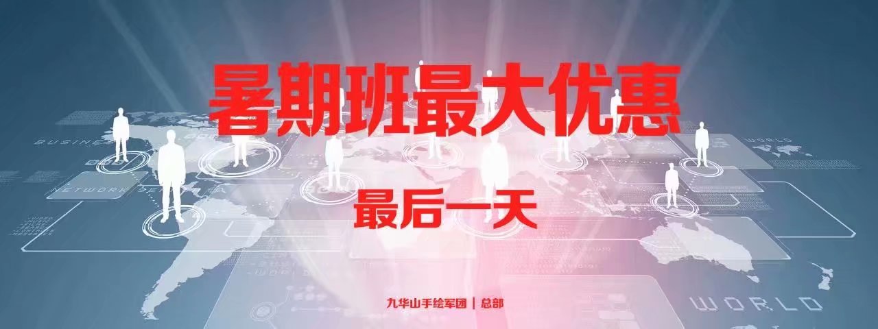 2017招生简章